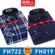 2 части 129 [FH722+FH019] плюс толстый бархат