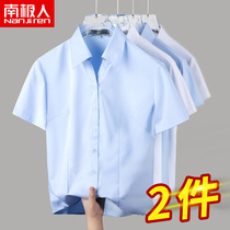 Summer womens short-sleeved white shirt 2021 New coat Joker overalls dress professional shirt temperament