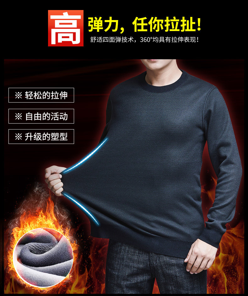 Свитер Defitals_02.jpg