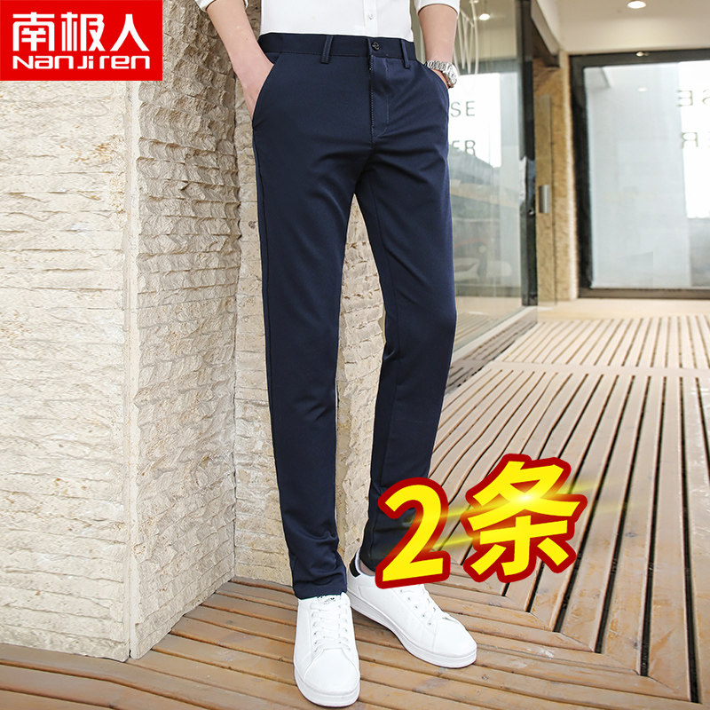 Antarctic casual trousers men's Korean version of the trend of all kinds slim nine points small feet 2021 summer thin western pants
