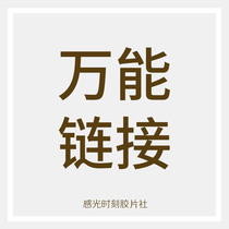 Make up the difference and link the negatives to be sent back