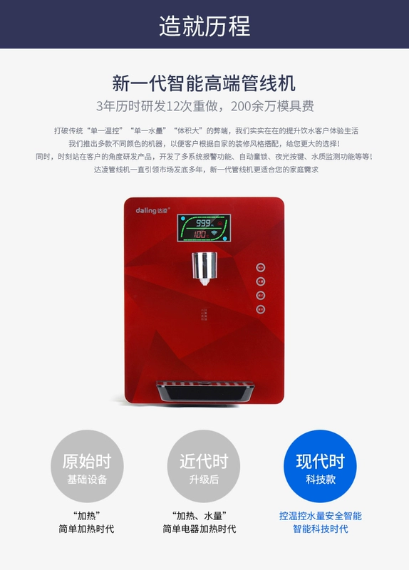 Máy nước nóng mới Daling máy nước nóng 028 tốc độ máy nước nhà có máy lọc nước không có túi mật được gắn tường nóng - Nước quả