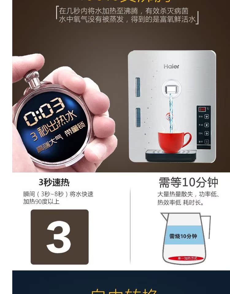 bộ lọc nước sinh hoạt Haier tốc độ nóng máy đường ống treo tường máy đường ống nóng và lạnh loại tốc độ gia dụng nước nóng nóng lạnh ngay lập tức máy lọc nước toshiba