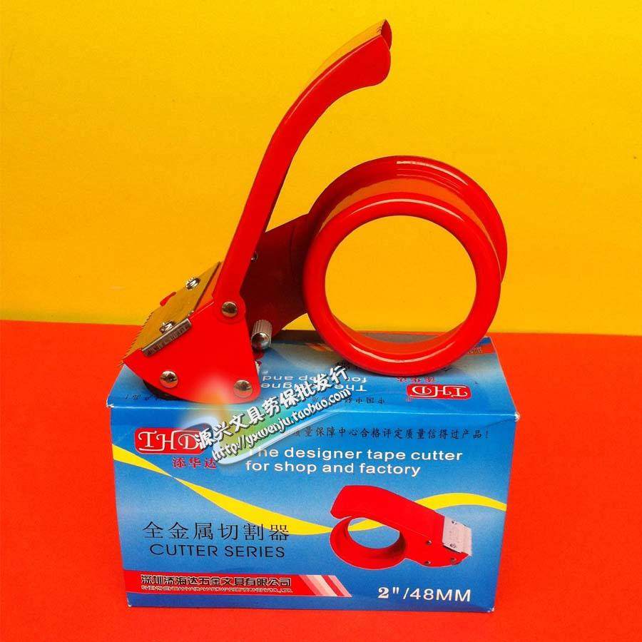 Add up to 2 inch 48MM metal cutter sealing machine sealing machine iron - glue seal seat machine