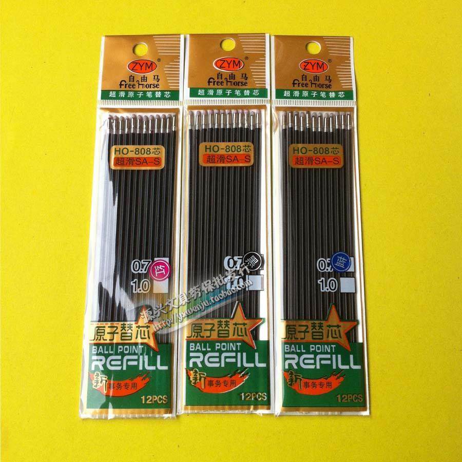 Free horse HO - 808 core SA - S core ultra - slip ball core 12 packages