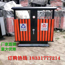 Outdoor garbage can classification garbage can anticorrosive wood garbage can sanitation classification garbage can park community scenic spot