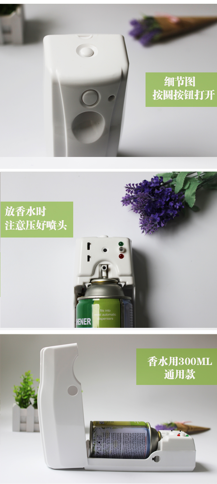 Máy làm mát không khí trong nhà khử mùi nước hoa trong nhà khử mùi nước hoa tự động - Trang chủ chất tẩy rửa công nghiệp