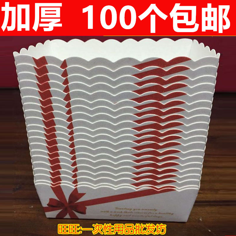Large hard paper rectangular bread paper cup high temperature cake paper tray bread mold baking mold 100