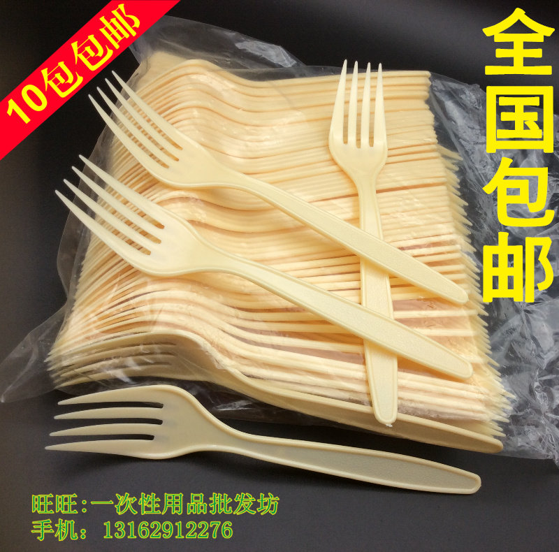 Disposable plastic fork thickened 14 5CM fruit fork rhubarb fork yellow fork cake fork fruit knife and fork