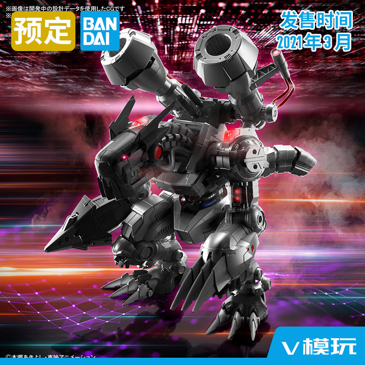 Bandai Figure Rise Infinity Drake Machine Evil Drake Digimon Tyrannosaurus FRS assembly