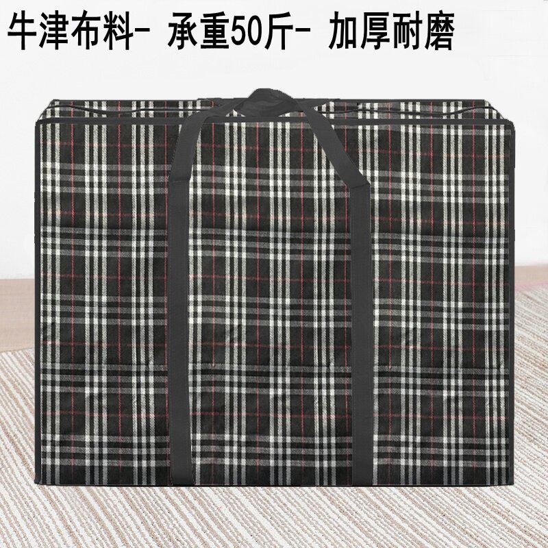 Oxford Cloth Canvas Moving Bag Extra Large Duffle Bag Tote Bag Waterproof Quilt Storage Bag Woven Bag Packing Bag
