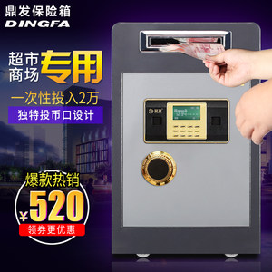 保险柜十大品牌排行榜