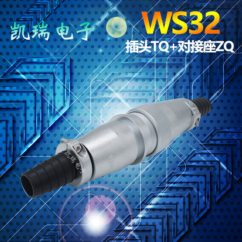 Weipu aviation plug socket WS32 468 core 10Bp11s12 core 13 core 19 core male and female docking type TQ ZQ