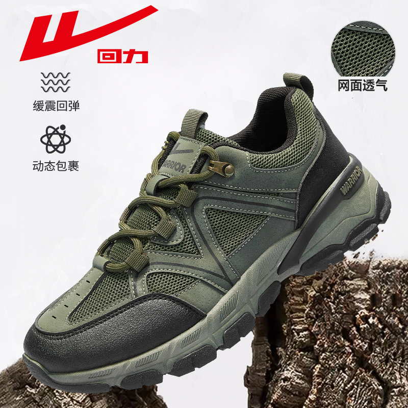 Pull-Back Hiking Shoes for Men, Spring and Autumn New Casual Shoes, Men's Shoes, Soft-Soled Breathable Outdoor Hiking Sneakers