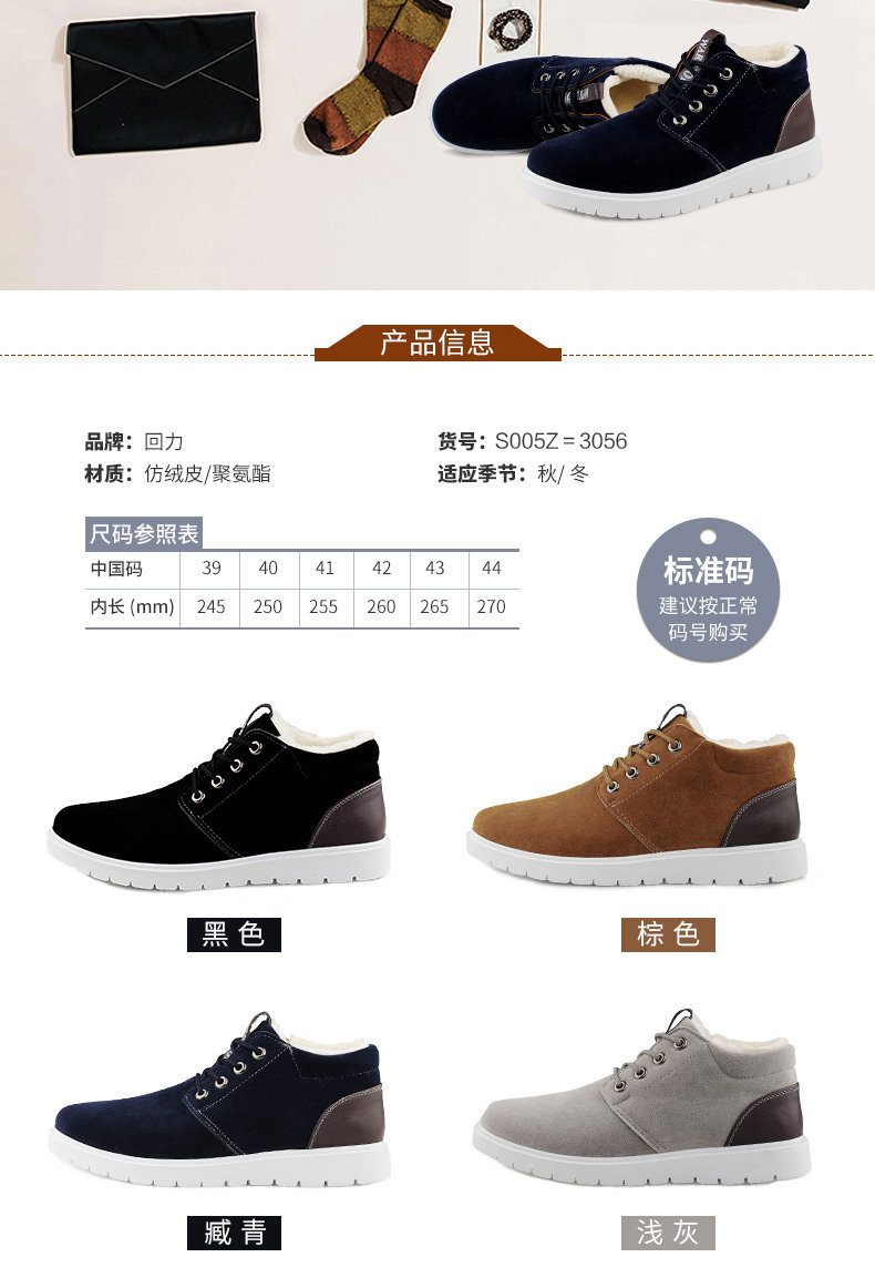 baskets homme WARRIOR - Ref 958649 Image 7