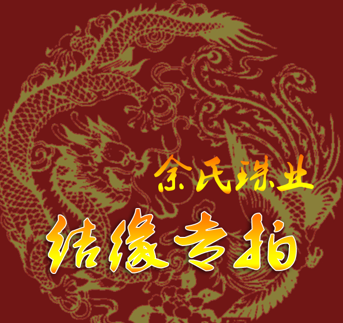 Yu's versatile ultra-connected purple sandalwood with a hand-string DIY product customized special ultra-connected in the first