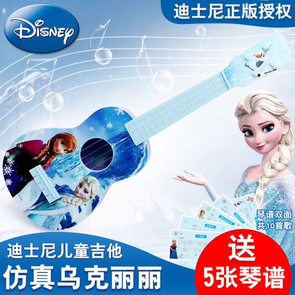 Disney 迪士尼 SWL-722 儿童玩具尤克里里 天猫优惠券折后¥36.9包邮(¥39.9-3)