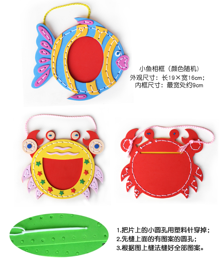 Cá voi biển trẻ em stereo khung ảnh khâu khung ảnh trẻ em handmade eva dán tranh tự làm sáng tạo mẫu giáo handmade làm đồ chơi sáng tạo