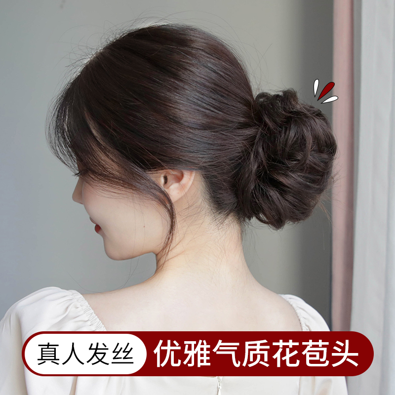 Wig Hair Ring Woman Real Hair Low Pill Head Wig Bag Bride Flower Buds Head Disc Hairdresser's Back Brain Spoon Fake Hair Accessories-Taobao