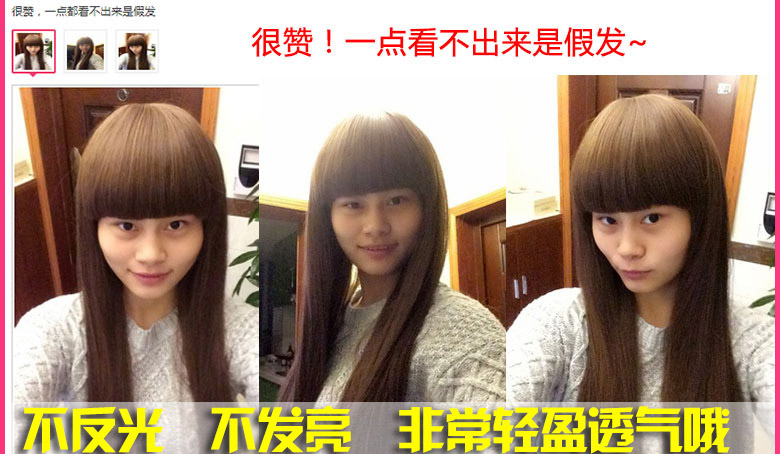 Perruque Long cheveux raides - Ref 2609327 Image 33