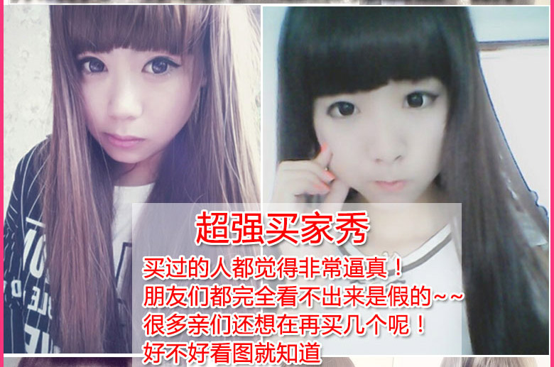 Perruque Long cheveux raides - Ref 2609327 Image 34