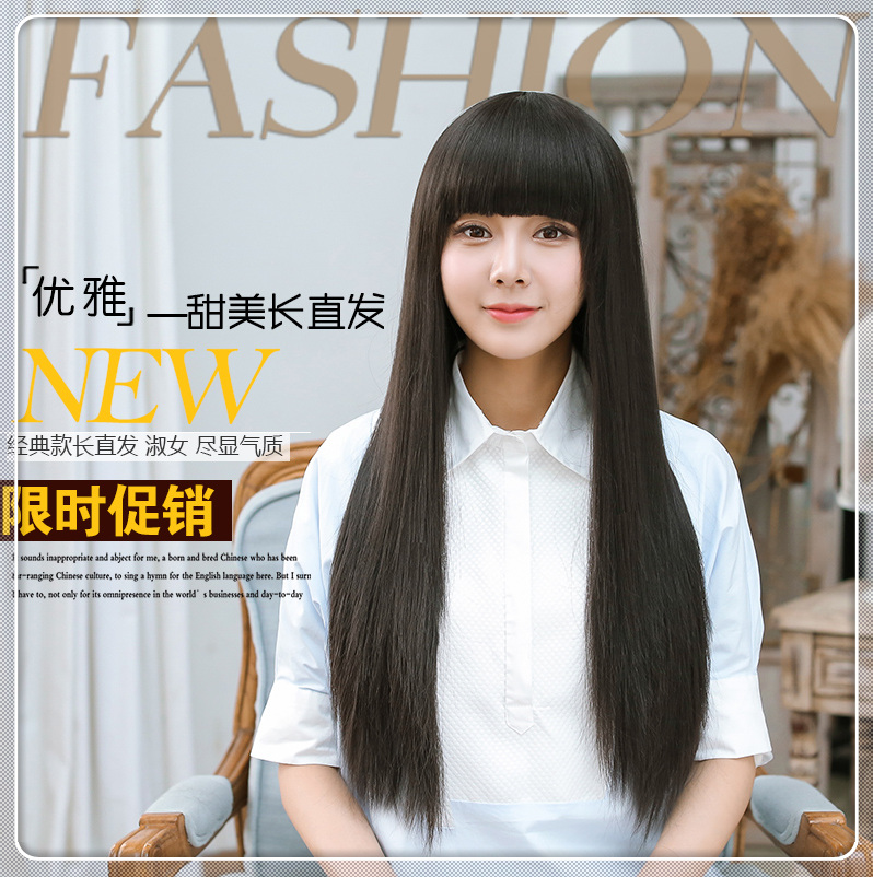 Perruque Long cheveux raides - Ref 2609327 Image 9