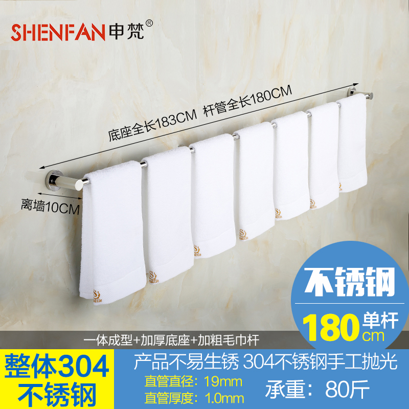 Non-perforated towel rack Powder room towel bar extended single rod stainless steel 304 toilet bathroom storage pendant