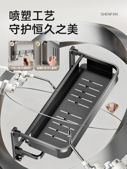 Towel Rack, No-Drill Bathroom Storage Rack, 2026 New Model, Bath Towel Rack, Toilet Shelf, Integrated Rack for Storage