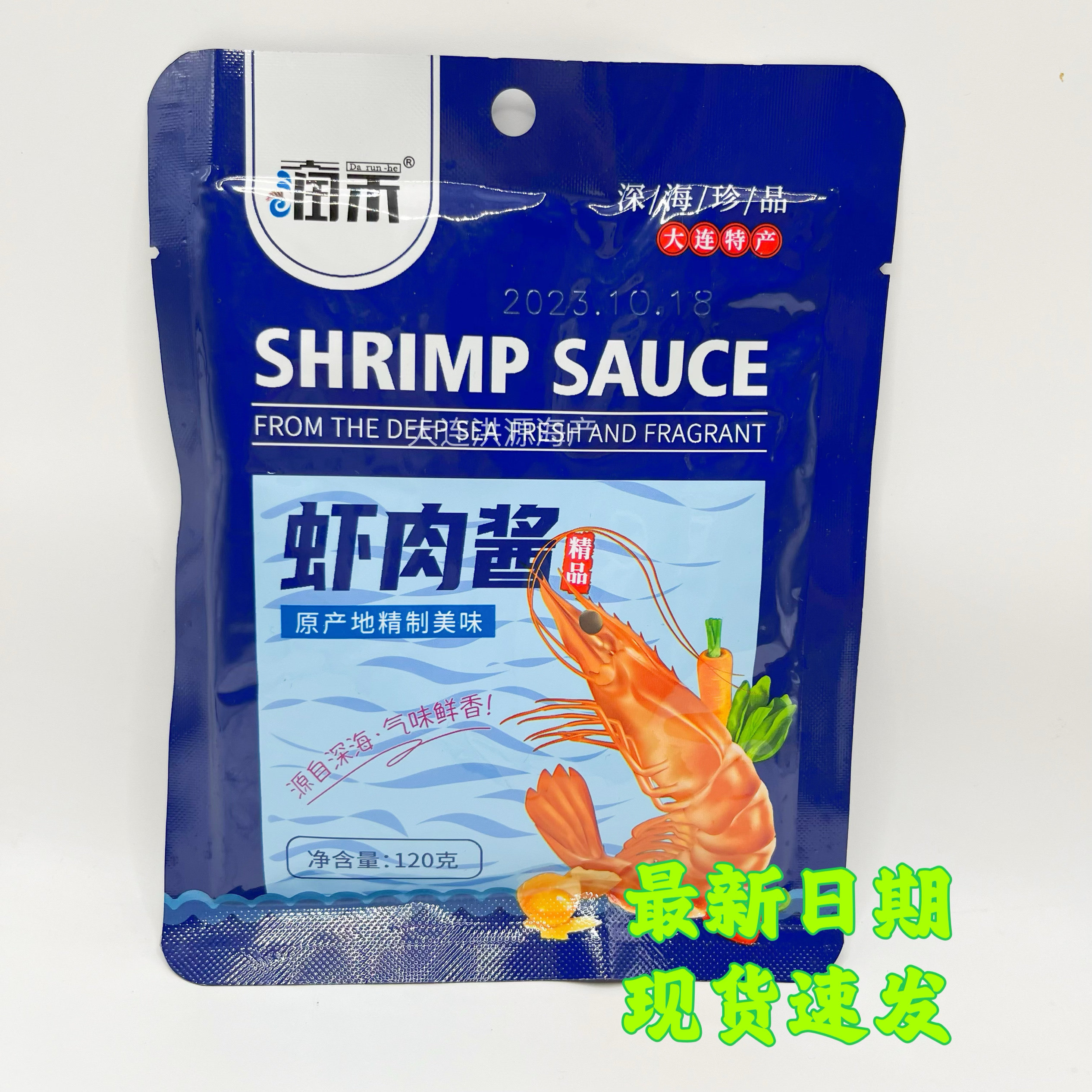 大连特产润禾虾肉酱,120g即食美味,炒蒸炖蘸样样行!😋-虾酱/蟹黄酱/秃黄油-淘宝好物网
