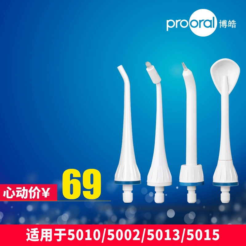 Prooral / Bohao Red Teeth 5901 Vòi quà Gói quà tặng Máy rửa răng Water Floss Phụ kiện 4 Gói - Phụ kiện chăm sóc mắt
