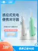 Bo Hao punching machine Electric tooth cleaning device Portable dental calculus Household pulse artifact Orthodontic tooth cleaning device Water floss