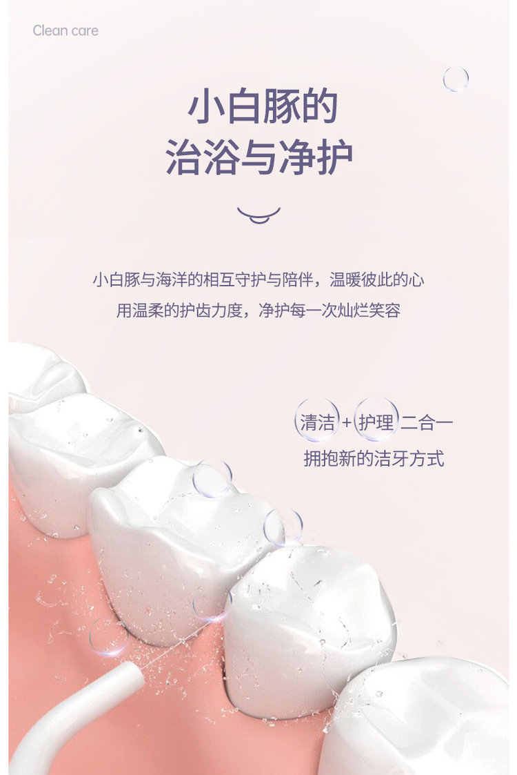 商品详情图