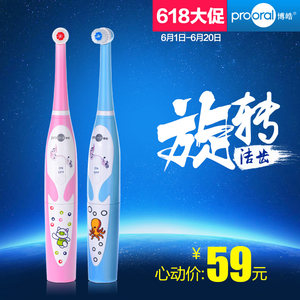 儿童电动牙刷十大品牌排行榜