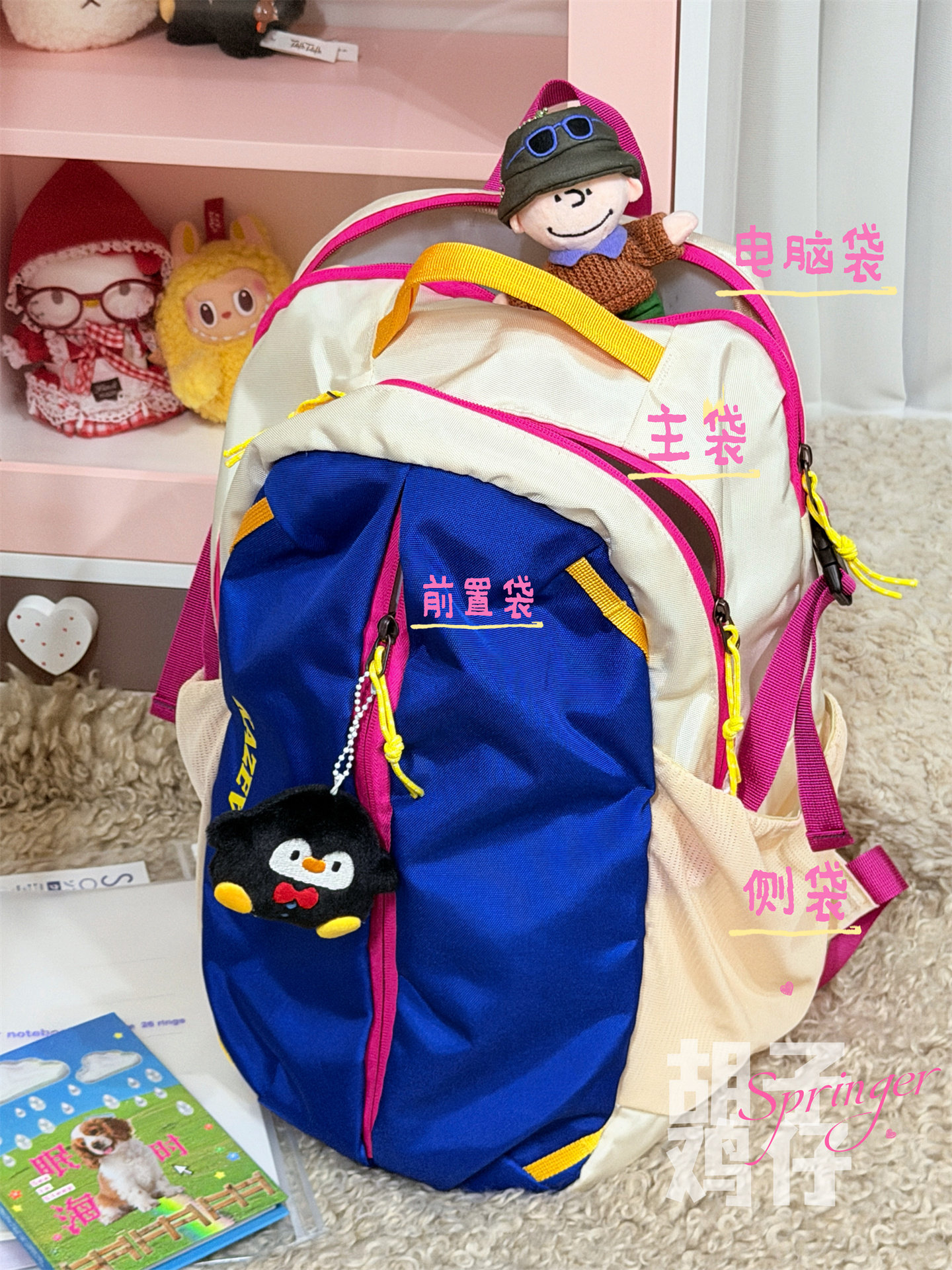 Bearded Chicken Dopamine Color-Block Backpack Outdoor Hiking Mountaineering Bag Multifunctional Backpack Travel Bag Laptop Bag