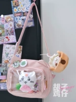 Светло-розовые пельмени с бурым мишкой