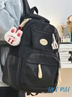 Темно -черный плюс клубничная голова кролика