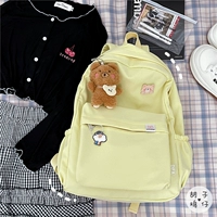 Молоко желтое плюс водные медведя