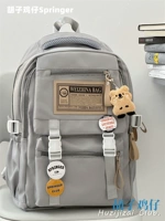 Светло -серый плюс маленькие мыши