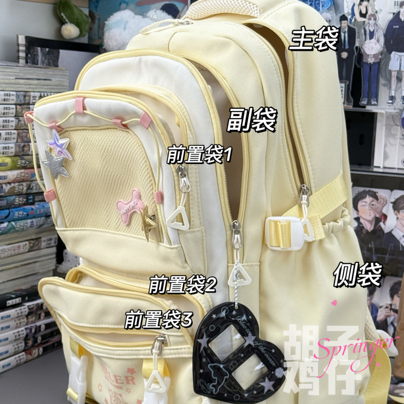 Bearded Chicken High School Girl Backpack, Stylish School Bag for Female Middle School Students, Large Capacity Travel Backpack Bearded Chicken High School Girl Backpack, Stylish School Bag for Female Middle School Students, Large Capacity Travel Backpack