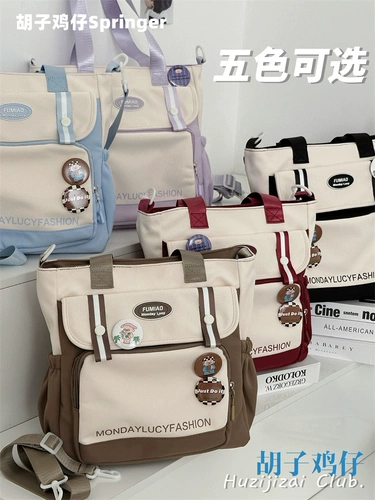 Небольшая дизайнерская льняная сумка, вместительная и большая сумка через плечо, тренд сезона, для средней школы