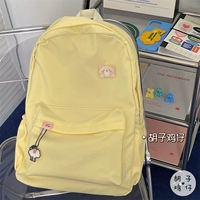 Стандартная фруктовая специальная версия молоко желтое