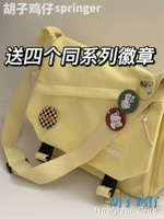 Молоко желтое