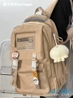 Khaki Plus Squid Ball