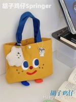 Имбирь с гневом и пухлым