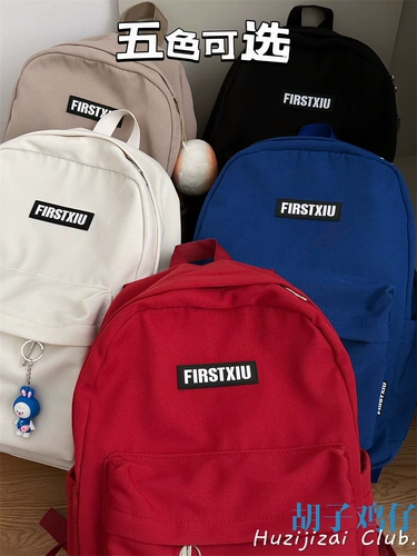 Высококачественный ранец, брендовая ретро сумка через плечо, универсальный вместительный и большой рюкзак, в корейском стиле