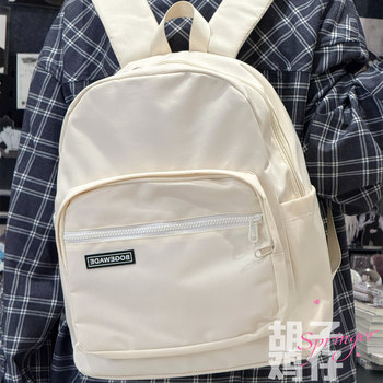 Bearded Chicken Lightweight Water-Repellent Large Capacity American Retro Computer Backpack for Middle and High School Students