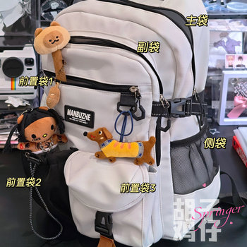 Bearded Chicken Large Capacity Travel Backpack Men's Student School Bag Trendy Outdoor Backpack Women's Computer Hiking Backpack