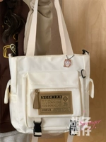 Бежевая сумка через плечо