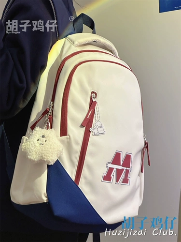 Ранец, сумка через плечо, ретро вместительный и большой универсальный рюкзак, подходит для подростков, подходит для студента, в американском стиле, в корейском стиле, для средней школы