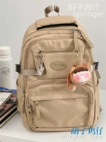 Хаки плюс медведь ребенок